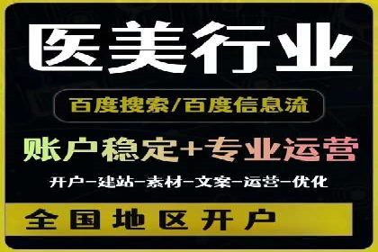 百度地图运营推广：一例到多例的转化